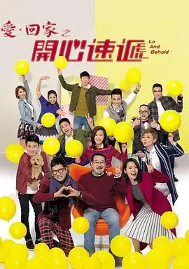 婚外情事 剧集