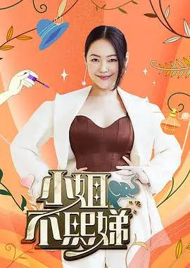 阿德里安·莱恩 访谈